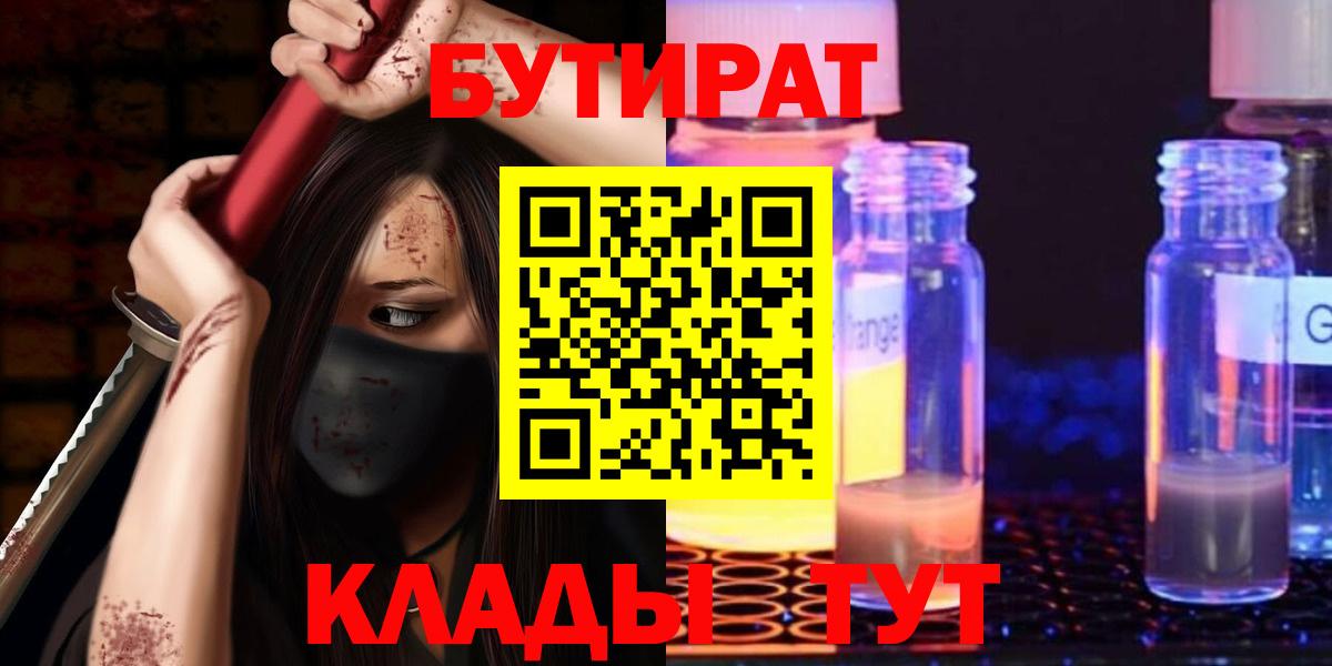 ТГК  ГАШИШ  Сосновый Бор  Вход с VPN  Меф МЯУ МЯУ кристаллы  ГАШ 