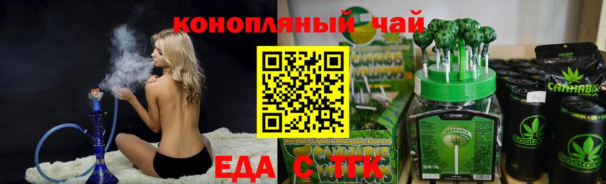 Сосновый Бор  Canna-Cookies марихуана  Вход с VPN 