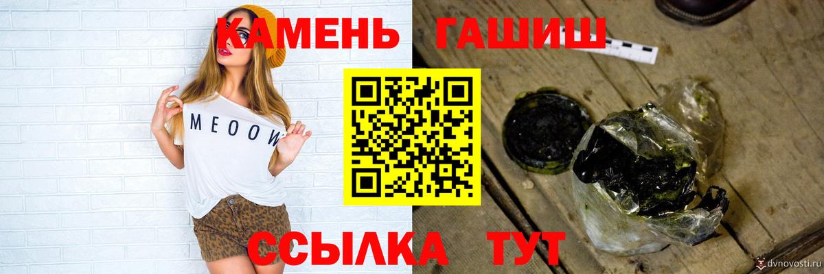 ГАШ Ice-O-Lator  Вход с VPN  где найти наркотики  Гашиш Изолятор  Сосновый Бор 