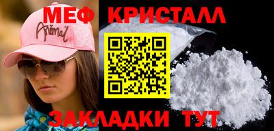 кристаллы Моздок