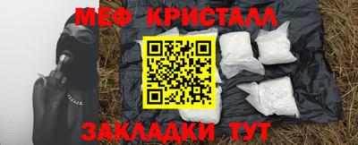эйфоретик Нальчик