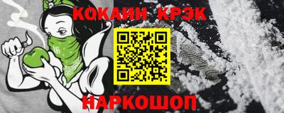 меф Можайск