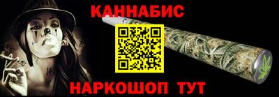 соль курить ск Наро-Фоминск