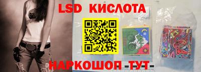 кристаллы Моздок