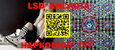 спиды Малоярославец