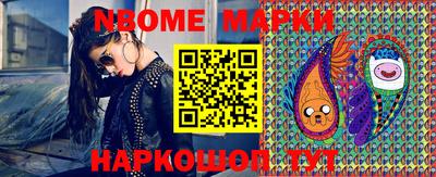 меф Можайск