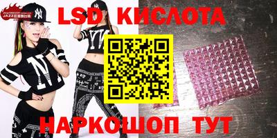 кристаллы Моздок