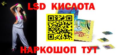 кристаллы Моздок