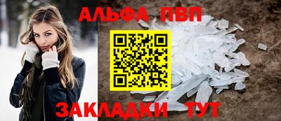кристаллы Моздок