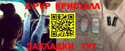 кристаллы Моздок