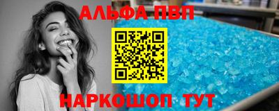 меф Можайск