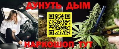 кристаллы Моздок