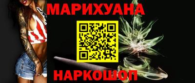 кристаллы Моздок