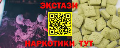 эйфоретик Нальчик