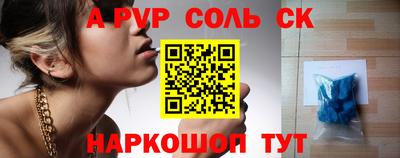кристаллы Моздок