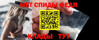 меф Можайск