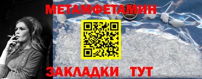 кристаллы Моздок