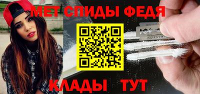 меф Можайск
