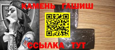 соль курить ск Наро-Фоминск