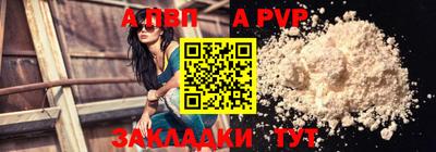 меф Можайск