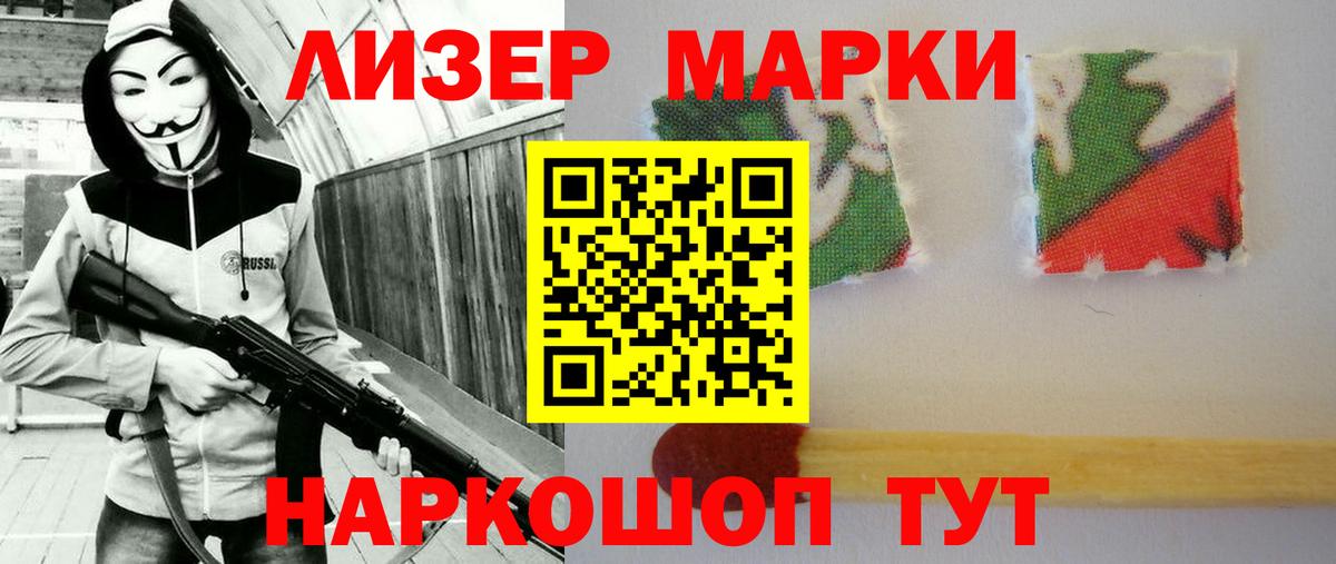 ЛСД экстази кислота Сосновый Бор