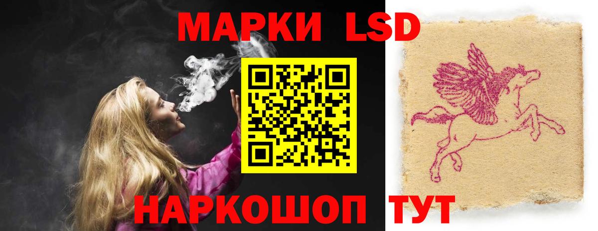 LSD-25 экстази  Вход с VPN  Сосновый Бор  ЛСД экстази кислота 