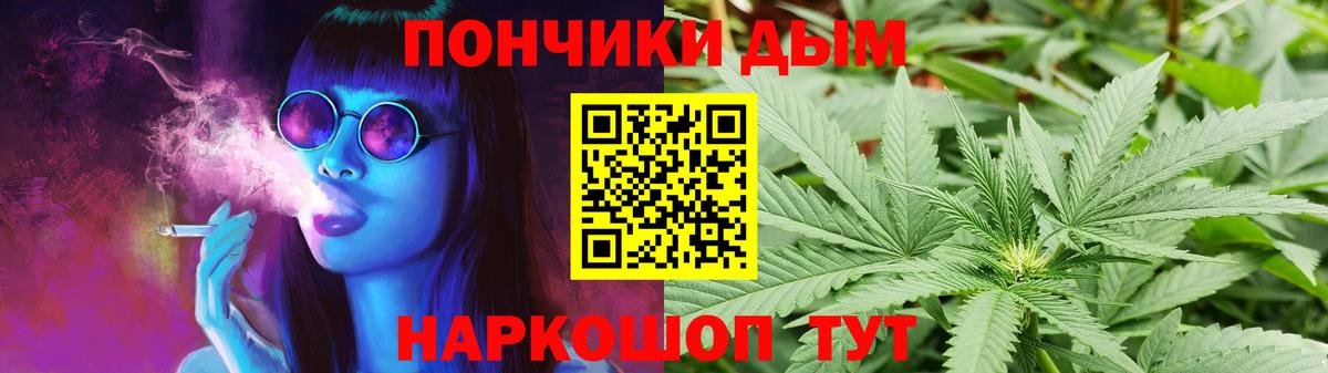 Каннабис LSD WEED  Бошки марихуана SATIVA & INDICA  Вход с VPN  Сосновый Бор  Бошки Шишки сатива 